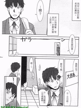 [猫玄] お姉ちゃんのココも気持ちいい_100