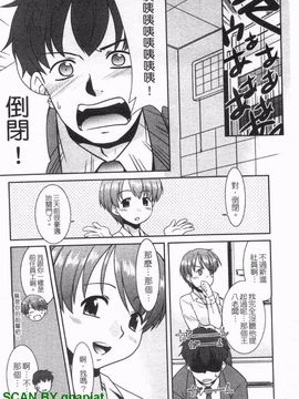 [猫玄] お姉ちゃんのココも気持ちいい_103