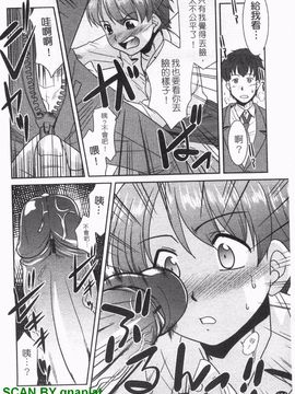 [猫玄] お姉ちゃんのココも気持ちいい_105