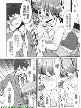 [猫玄] お姉ちゃんのココも気持ちいい_106
