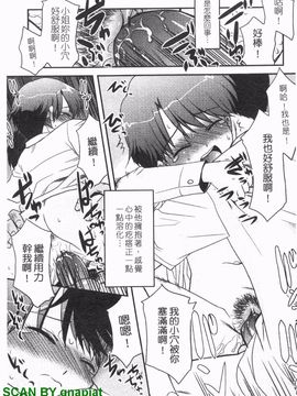 [猫玄] お姉ちゃんのココも気持ちいい_128