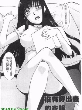 [猫玄] お姉ちゃんのココも気持ちいい_133