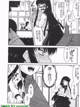 [猫玄] お姉ちゃんのココも気持ちいい_136