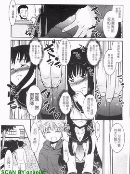 [猫玄] お姉ちゃんのココも気持ちいい_138
