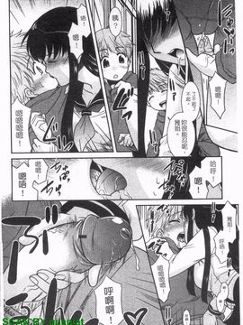 [猫玄] お姉ちゃんのココも気持ちいい_139