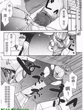 [猫玄] お姉ちゃんのココも気持ちいい_141