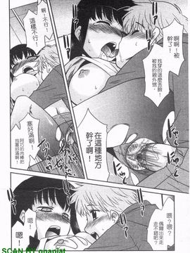 [猫玄] お姉ちゃんのココも気持ちいい_143