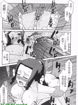 [猫玄] お姉ちゃんのココも気持ちいい_157