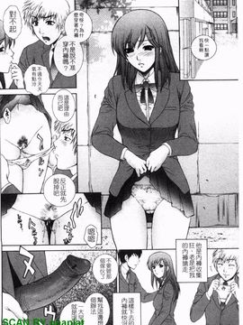 [夢咲三十郎] 濡れ勃ち ヤリまくり_005
