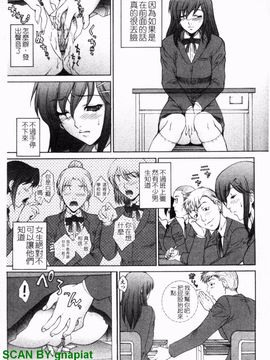 [夢咲三十郎] 濡れ勃ち ヤリまくり_008