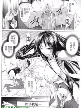 [小川マサシ] CANDY GIRLS_029