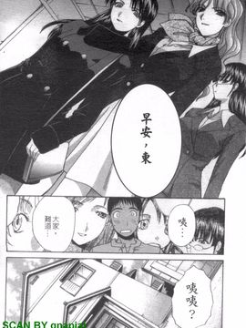 [板場広志] SEVEN COLORS_025