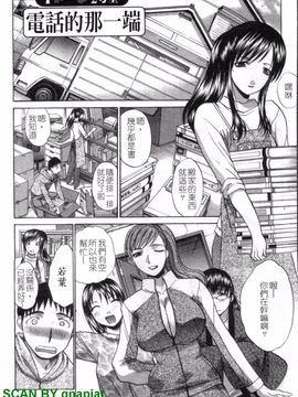[板場広志] SEVEN COLORS_026