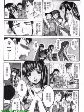 [板場広志] SEVEN COLORS_027