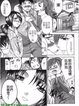 [板場広志] SEVEN COLORS_028