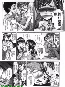 [板場広志] SEVEN COLORS_031