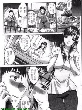[板場広志] SEVEN COLORS_032