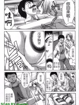 [板場広志] SEVEN COLORS_052