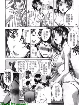 [板場広志] SEVEN COLORS_088