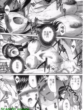[板場広志] SEVEN COLORS_123