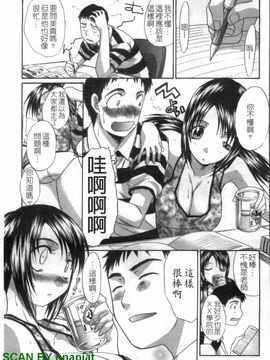 [板場広志] SEVEN COLORS_140