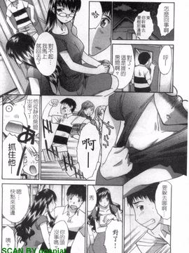 [板場広志] SEVEN COLORS_181