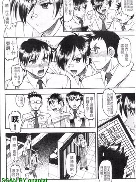 [木工用ボンド] エロい事してあげる_009