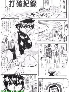 [木工用ボンド] エロい事してあげる_132