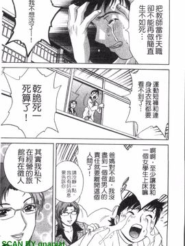 [英丸] ゾッコン!ボイン温泉 1_008