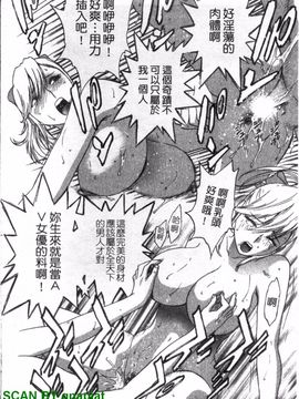 [英丸] ゾッコン!ボイン温泉 1_043