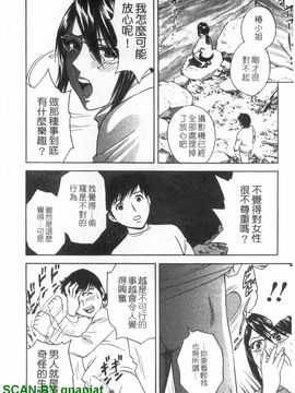 [英丸] ゾッコン!ボイン温泉 1_053