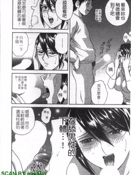 [英丸] ゾッコン!ボイン温泉 1_055