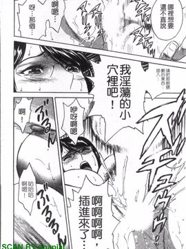 [英丸] ゾッコン!ボイン温泉 1_061