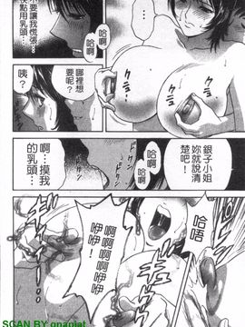 [英丸] ゾッコン!ボイン温泉 1_079