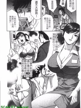 [英丸] ゾッコン!ボイン温泉 1_129
