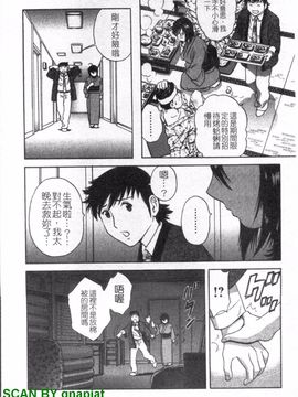 [英丸] ゾッコン!ボイン温泉 1_139