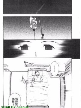 [英丸] ゾッコン!ボイン温泉 1_146