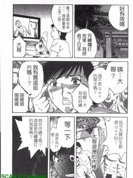 [英丸] ゾッコン!ボイン温泉 2_025