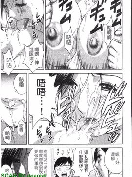 [英丸] ゾッコン!ボイン温泉 2_034