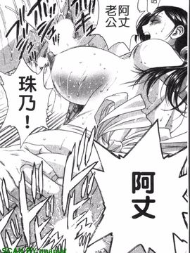 [英丸] ゾッコン!ボイン温泉 2_044
