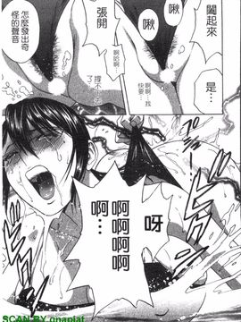 [英丸] ゾッコン!ボイン温泉 2_058