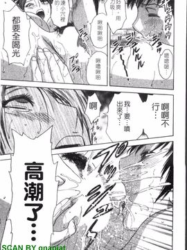 [英丸] ゾッコン!ボイン温泉 2_080