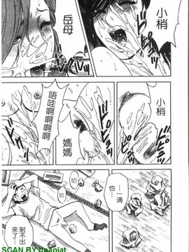 [英丸] ゾッコン!ボイン温泉 3_028
