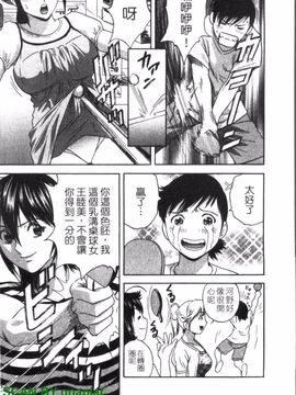 [英丸] ゾッコン!ボイン温泉 3_048