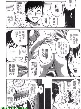 [英丸] ゾッコン!ボイン温泉 3_053