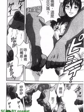 [英丸] ゾッコン!ボイン温泉 3_057