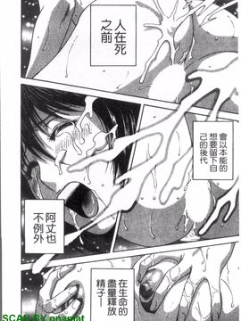 [英丸] ゾッコン!ボイン温泉 3_163
