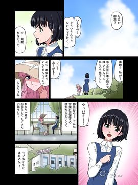 [DOZA Village (どざむら)] 浜辺でひろった少年と少女をメイクラブさせてみた (オリジナル)_025