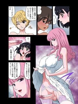 [DOZA Village (どざむら)] 浜辺でひろった少年と少女をメイクラブさせてみた (オリジナル)_035