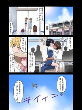 [DOZA Village (どざむら)] 浜辺でひろった少年と少女をメイクラブさせてみた (オリジナル)_053